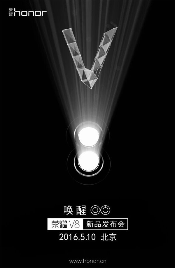 honor-v8