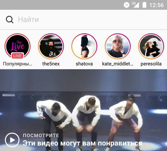 live-video-instagram_2