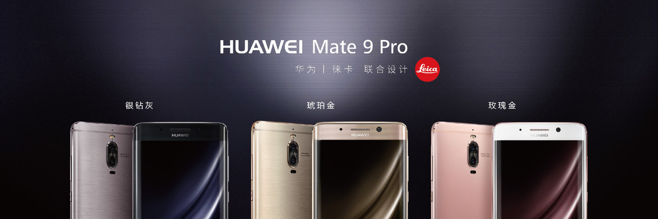 mate-pro-9_3