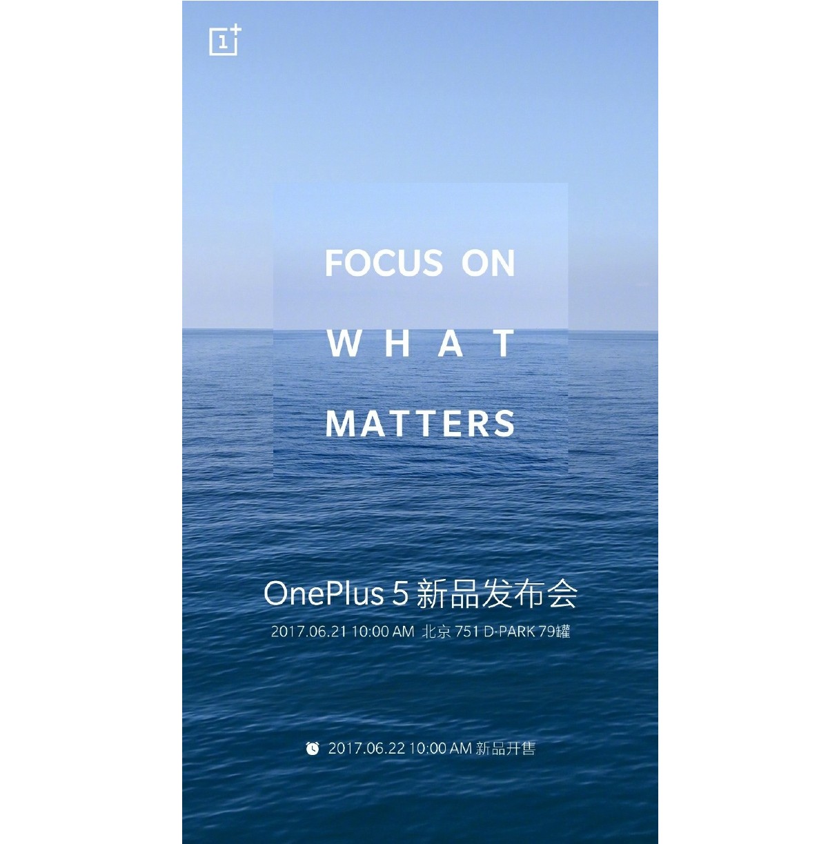 OnePlus-5-release-date-China-confirmation