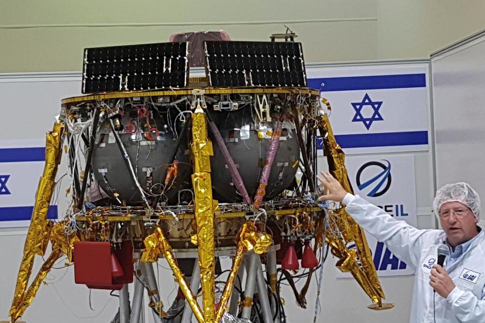 Israël Mission Lune