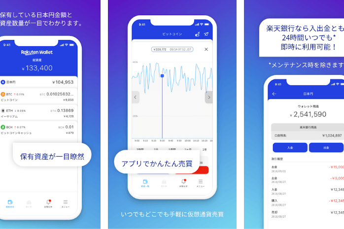 Rakuten lance sa propre plateforme d’échange de cryptomonnaies